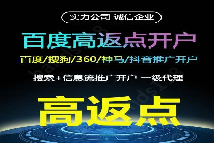 百度推广计费方式对比及成功企业案例