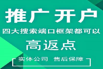 抖音信息流广告如何助力农产品销售