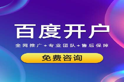 百度推广策略：案例分析如何提高广告点击率