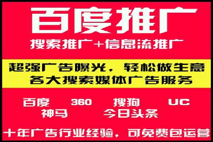 解析百度推广代理在旅游行业的营销策略