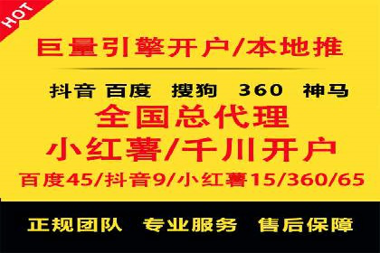 百度信息流广告案例：如何实现广告精准投放